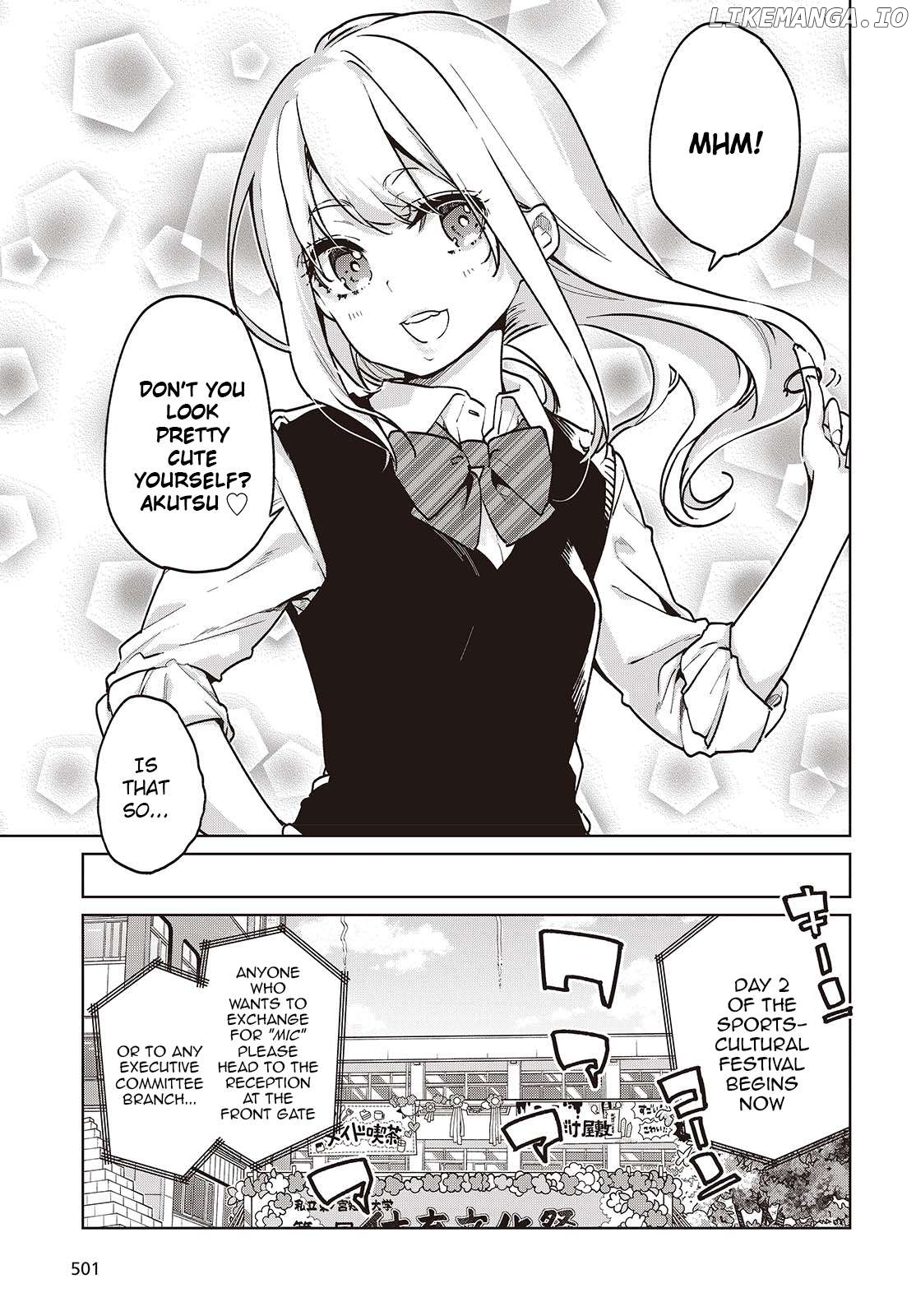 The Foolish Angel Dances With Demons Chapter 89 - page 5