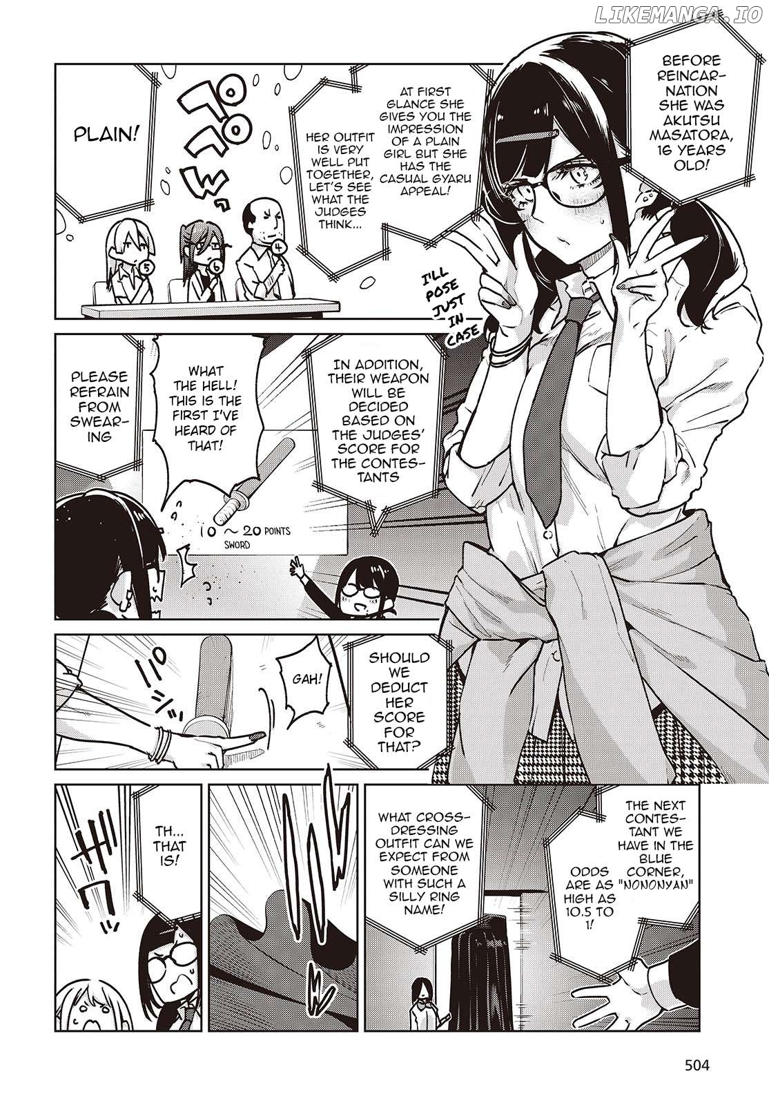 The Foolish Angel Dances With Demons Chapter 89 - page 8