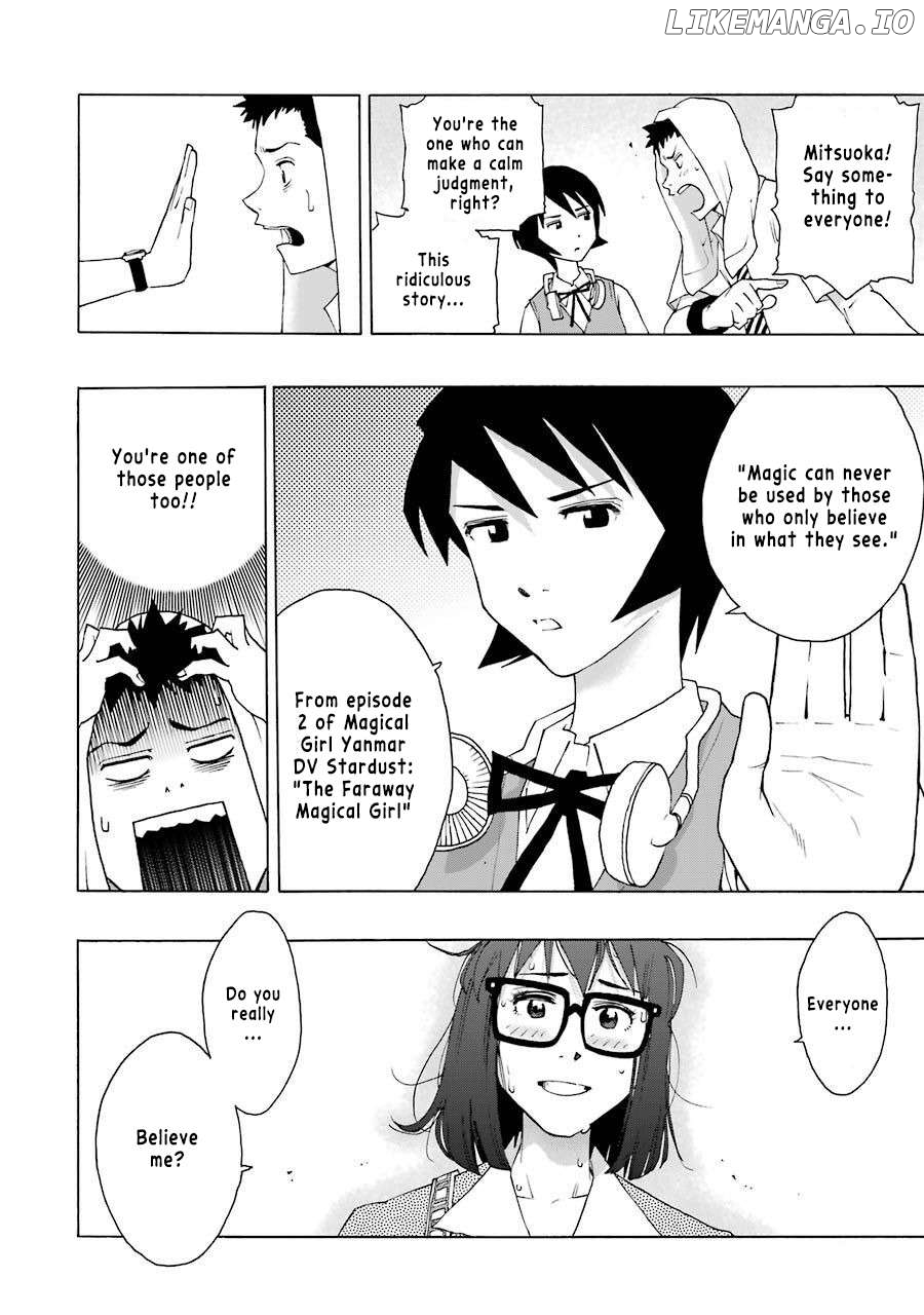 Shiori Experience – Jimi Na Watashi To Hen Na Oji-San Chapter 73 - page 32