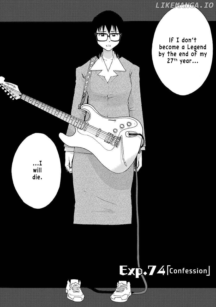 Shiori Experience – Jimi Na Watashi To Hen Na Oji-San Chapter 74 - page 1