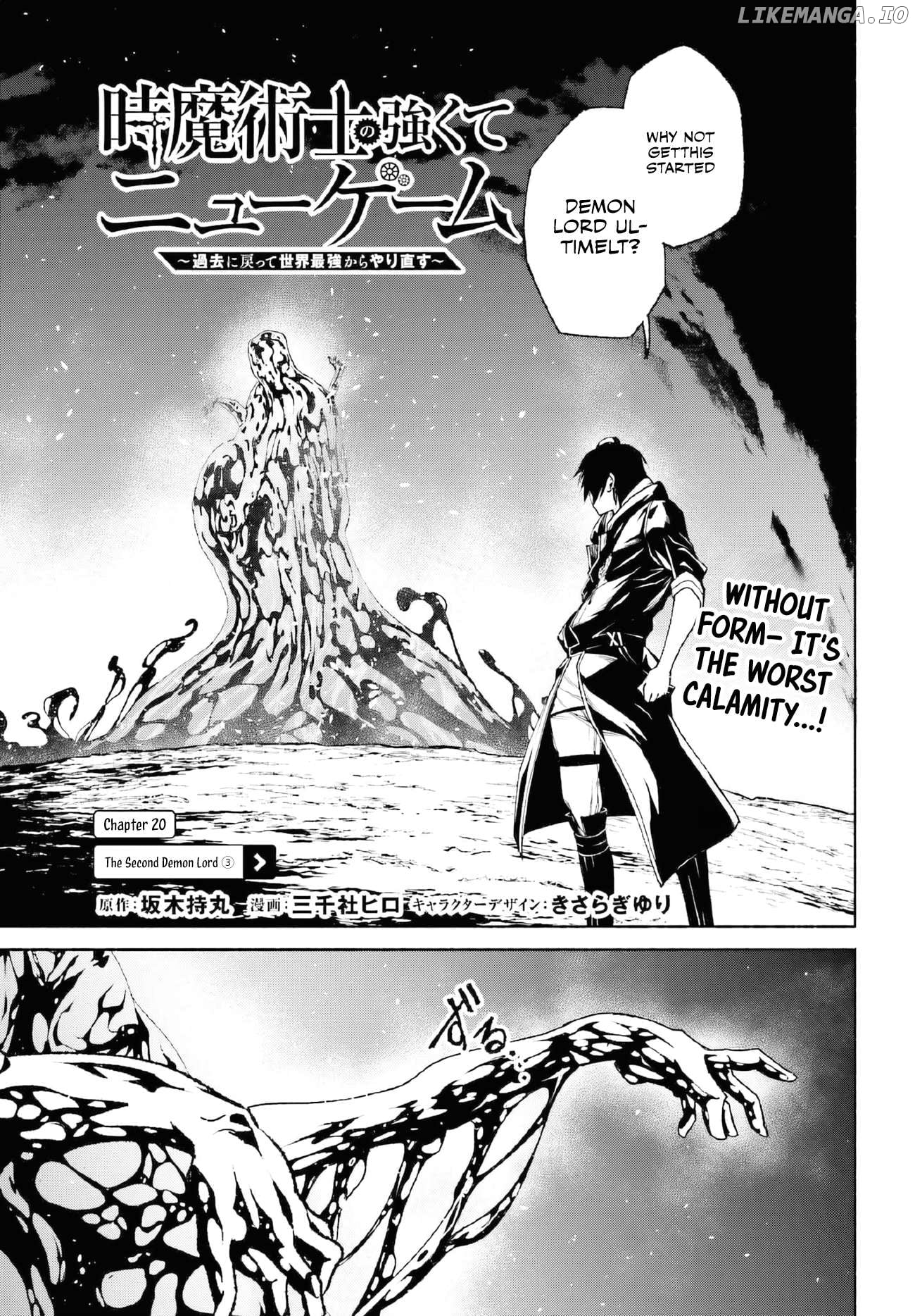 The Time Mage’s Strong New Game ～I Returned to the Past To Rewrite It as the World’s Strongest Chapter 20 - page 21