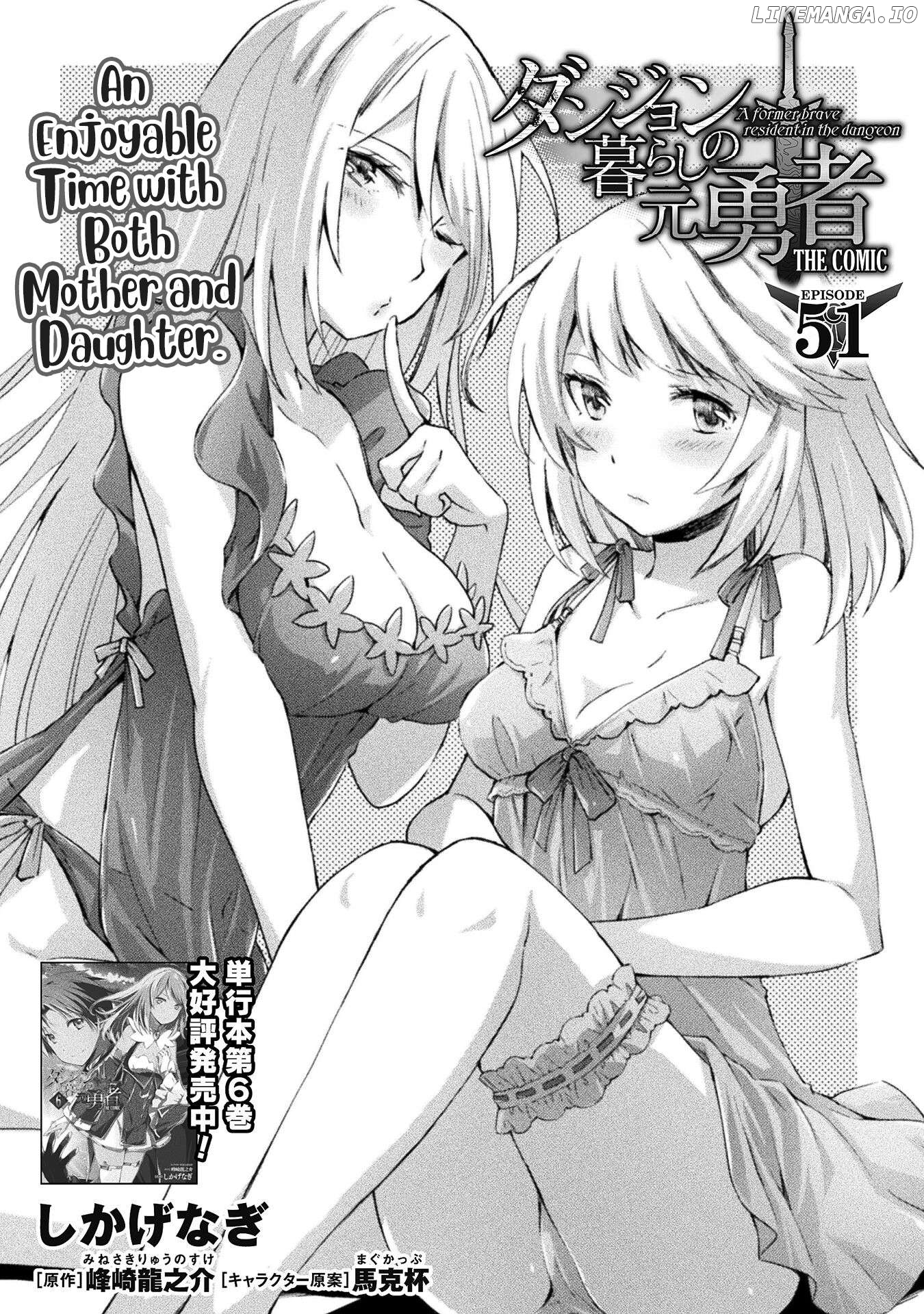 Dungeon Kurashi No Moto Yuusha Chapter 51 - page 2