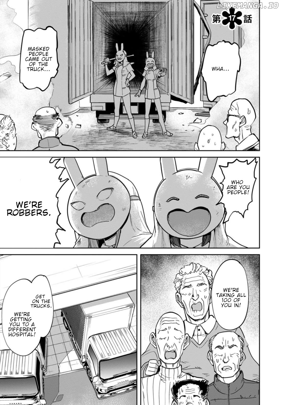 Semen Extraction Ward (All-Ages Version) Chapter 17 - page 2
