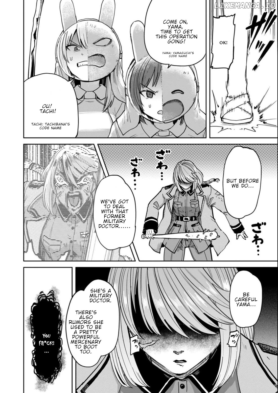 Semen Extraction Ward (All-Ages Version) Chapter 17 - page 3