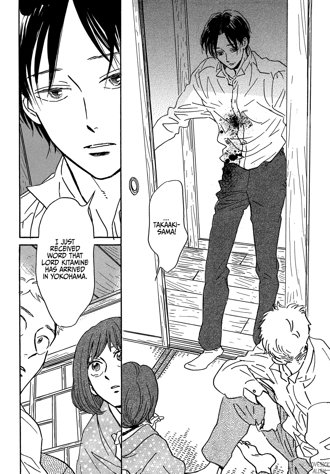 The Rain Of Teardrops And Serenade Chapter 62 - page 16