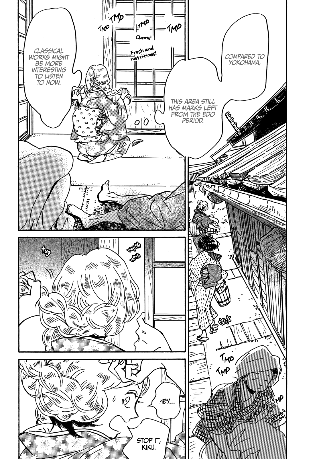 The Rain Of Teardrops And Serenade Chapter 62 - page 18
