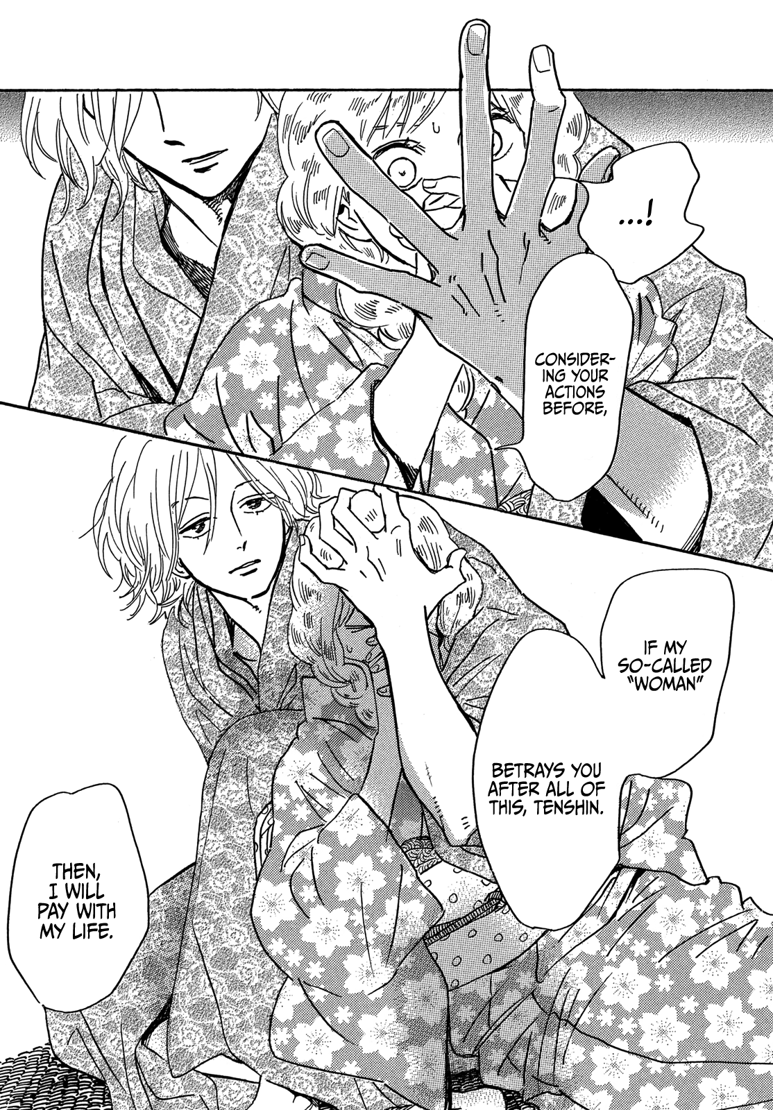 The Rain Of Teardrops And Serenade Chapter 62 - page 20