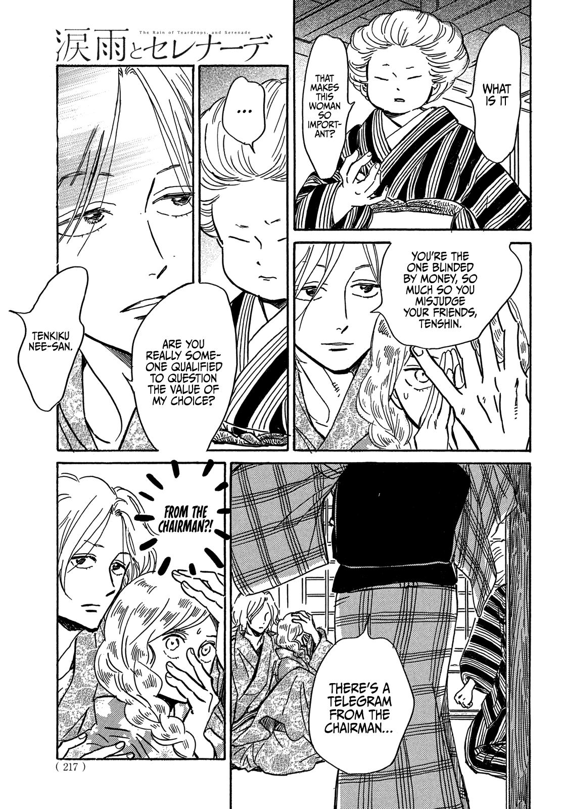 The Rain Of Teardrops And Serenade Chapter 62 - page 21