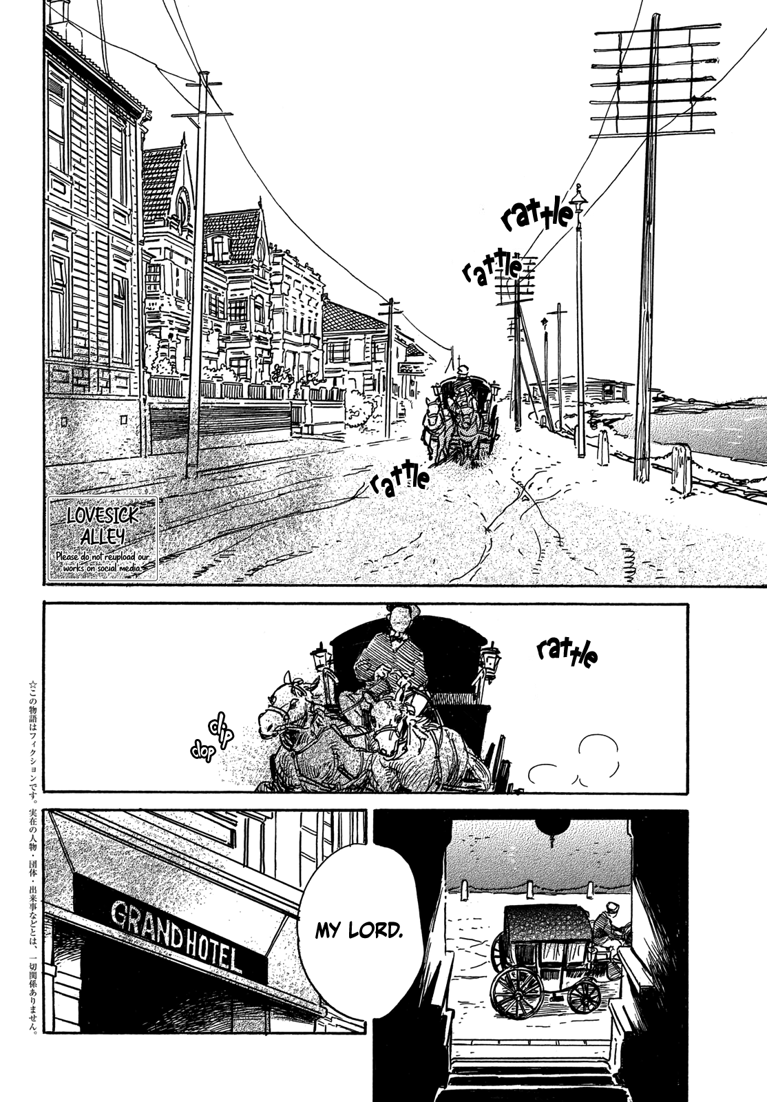 The Rain Of Teardrops And Serenade Chapter 62 - page 4