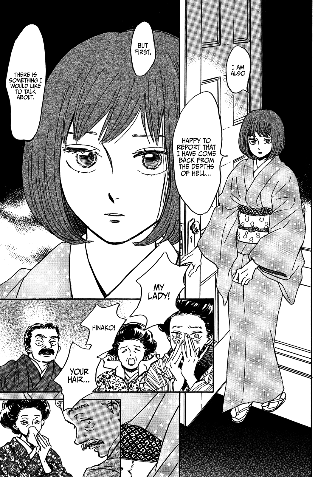 The Rain Of Teardrops And Serenade Chapter 62 - page 33
