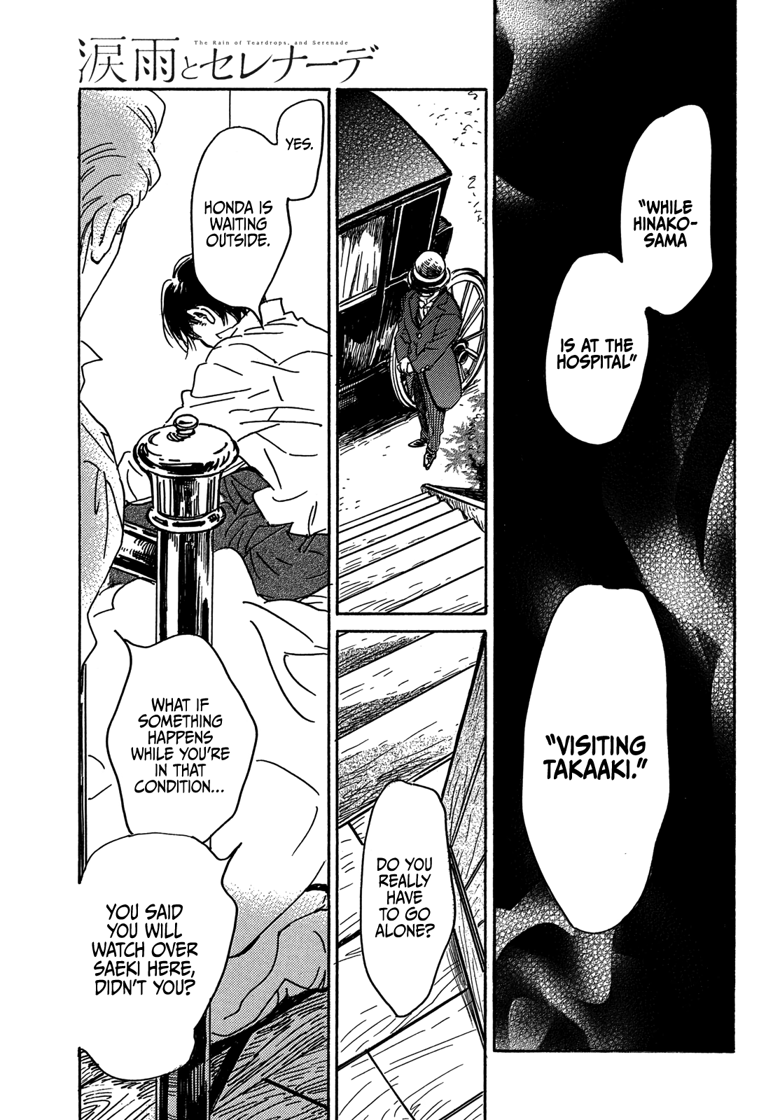 The Rain Of Teardrops And Serenade Chapter 62 - page 7