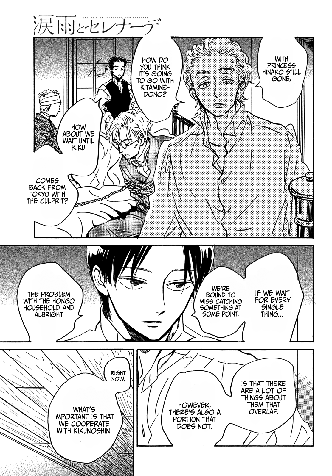 The Rain Of Teardrops And Serenade Chapter 62 - page 9
