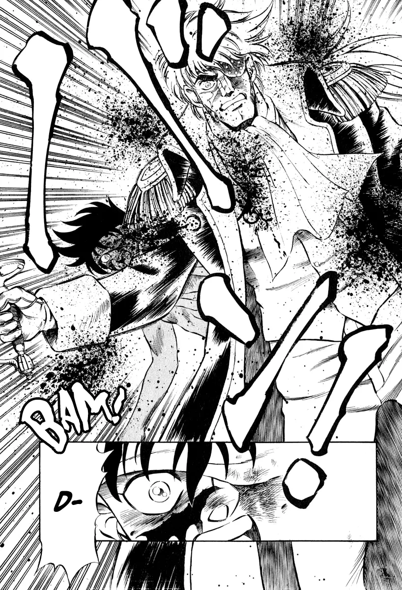 Captain Kid Chapter 42 - page 5