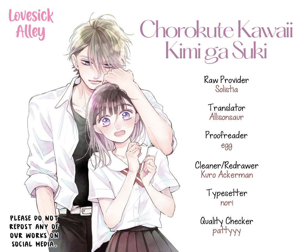 I love you my naive sweetheart! Chapter 25 - page 3