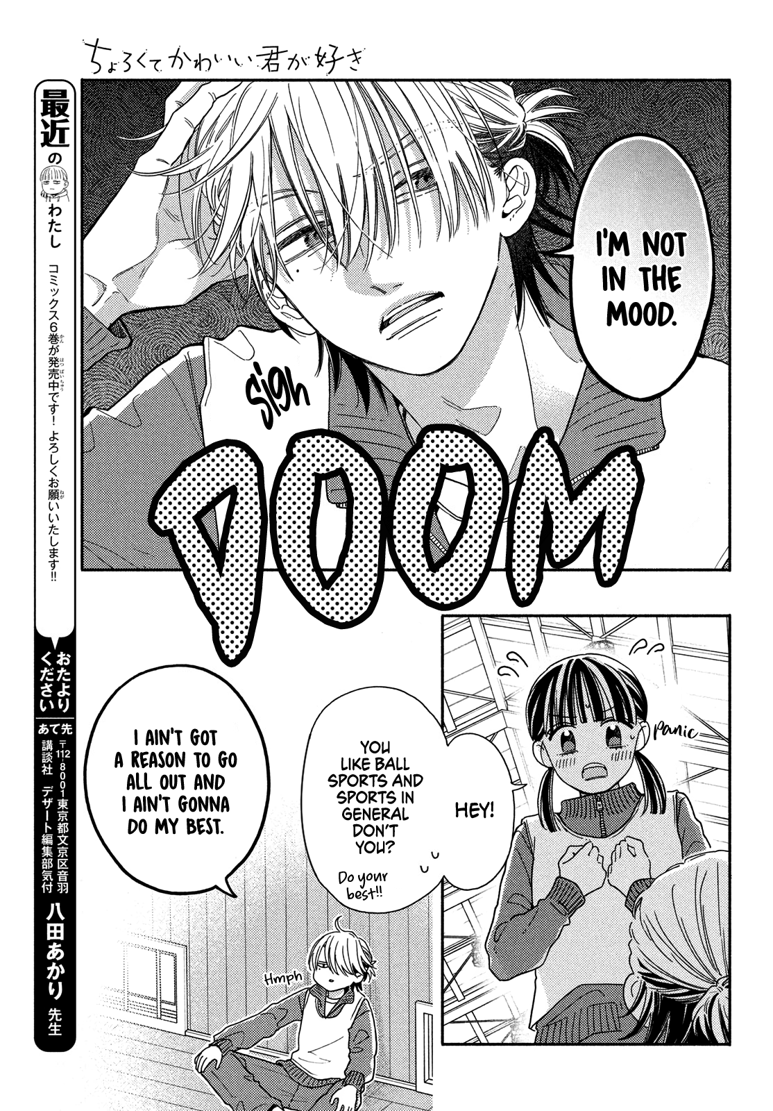 I love you my naive sweetheart! Chapter 25 - page 6