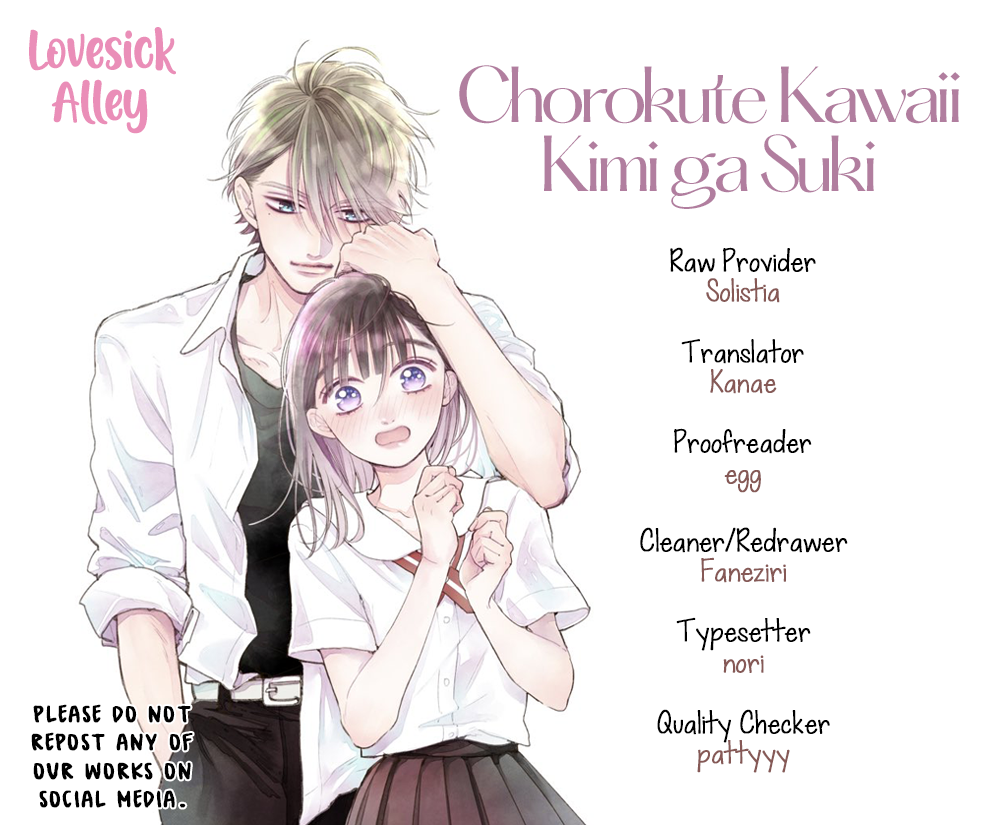 I love you my naive sweetheart! Chapter 26 - page 3