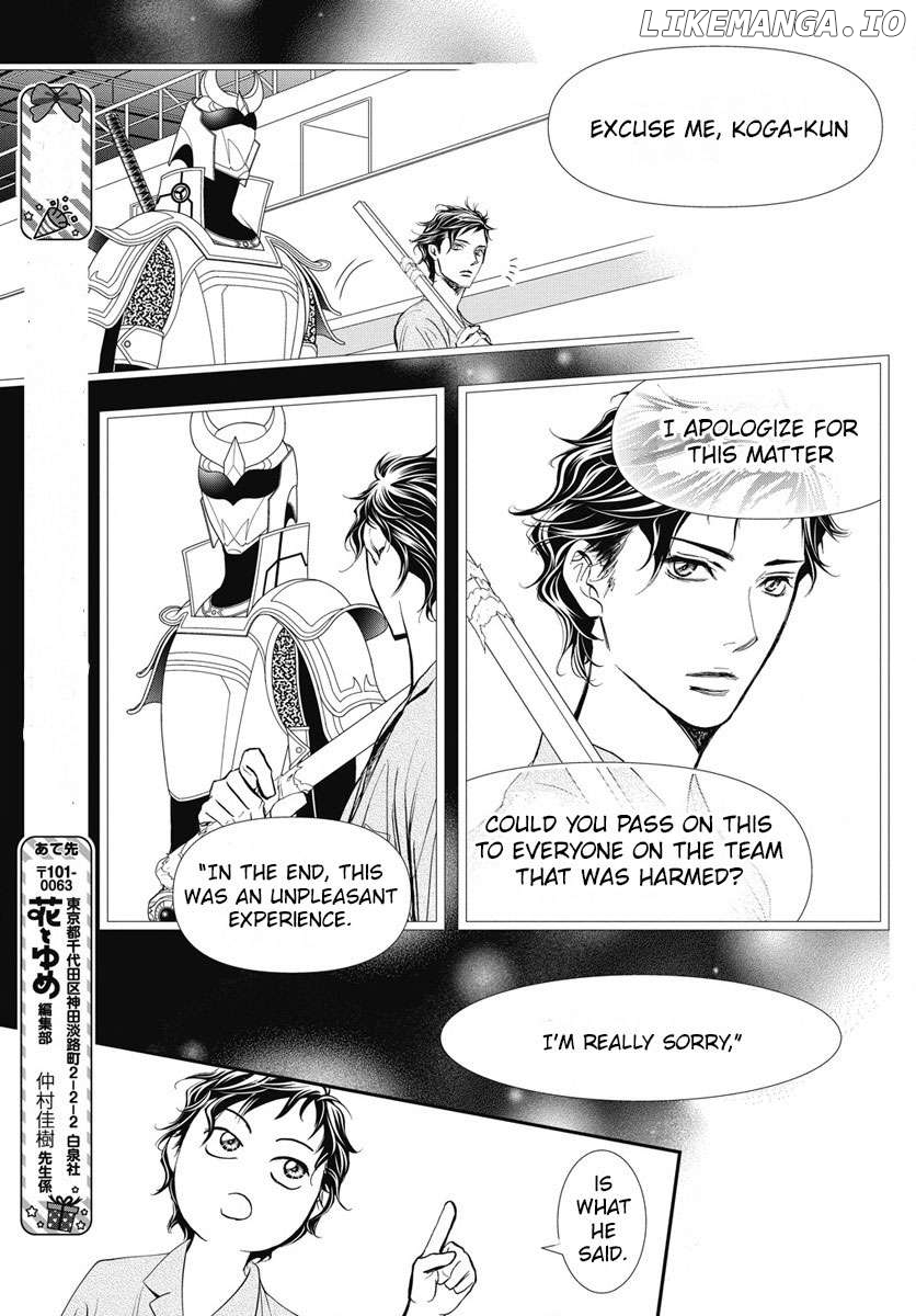 Skip Beat! Chapter 327 - page 16