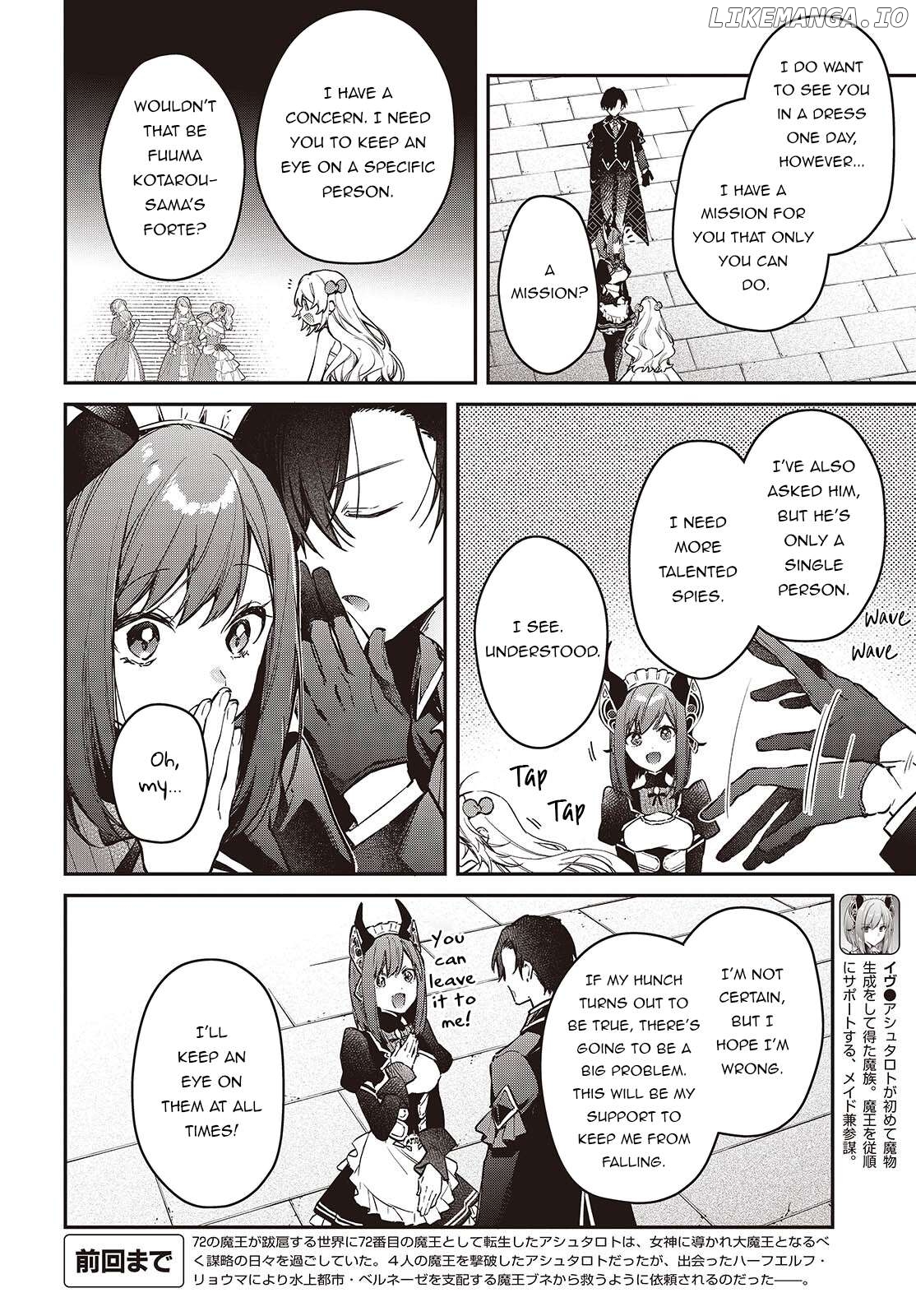 Realist Maou Niyoru Seiiki Naki Isekai Kaikaku Chapter 57 - page 3