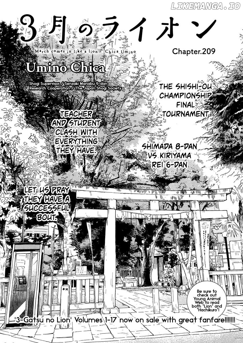 3-Gatsu No Lion Chapter 209 - page 1