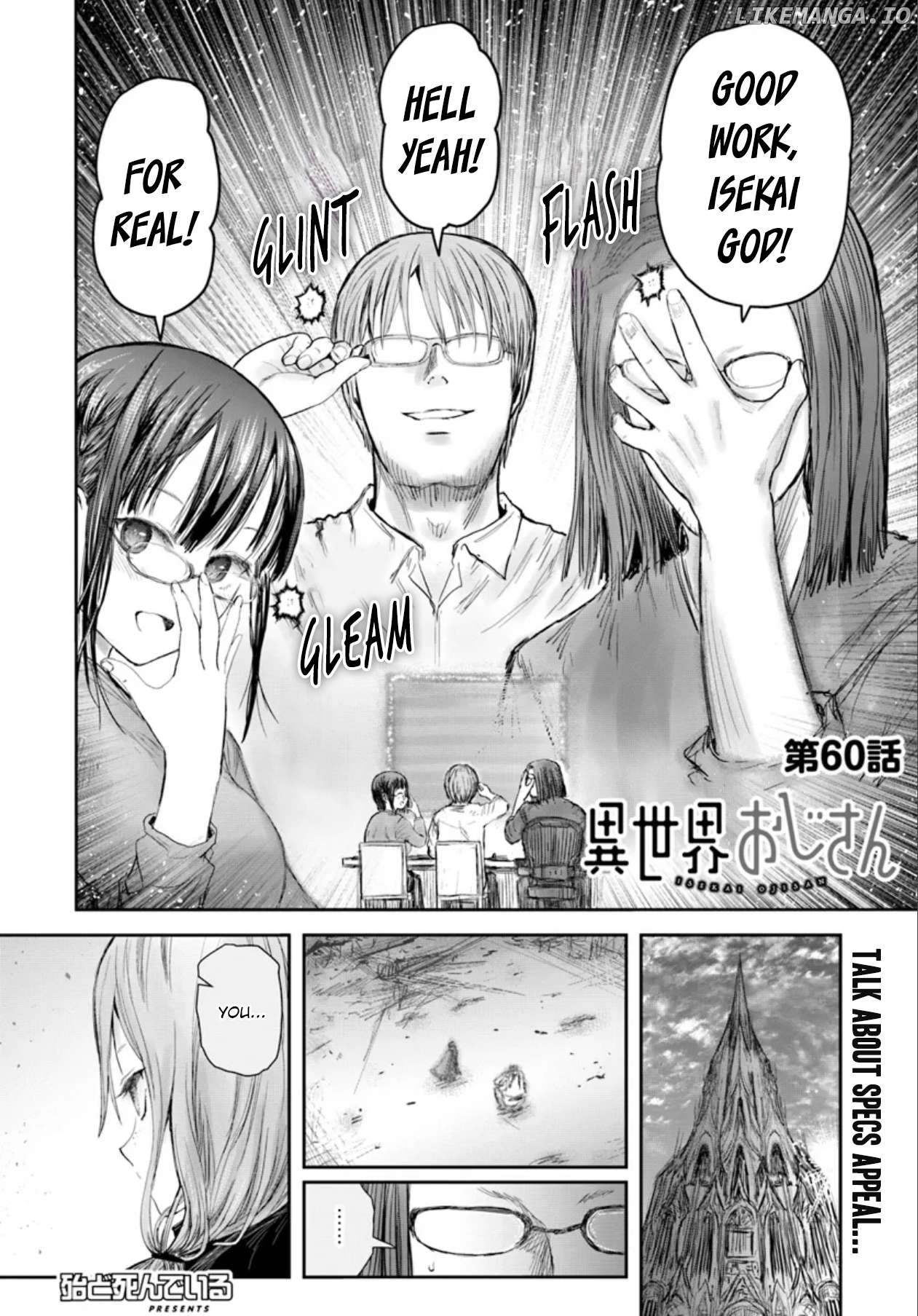 My Uncle in Another World Chapter 60 - page 4