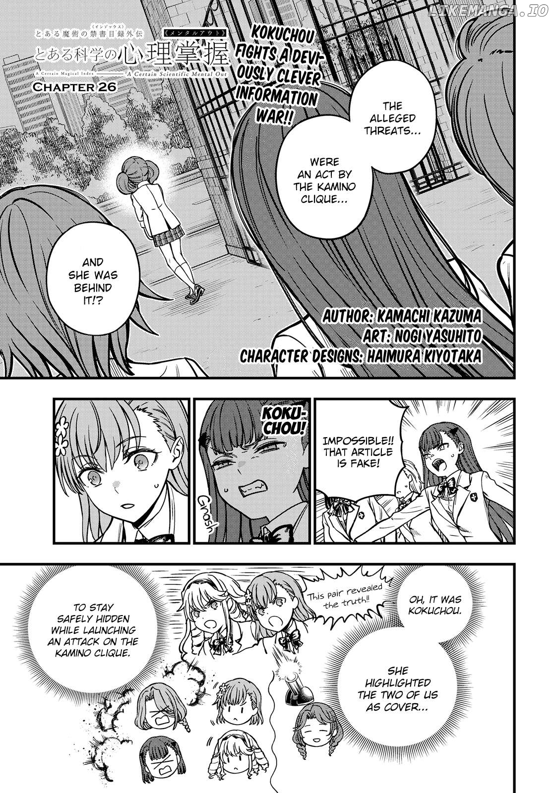 Toaru Kagaku no Mental Out Chapter 26 - page 1