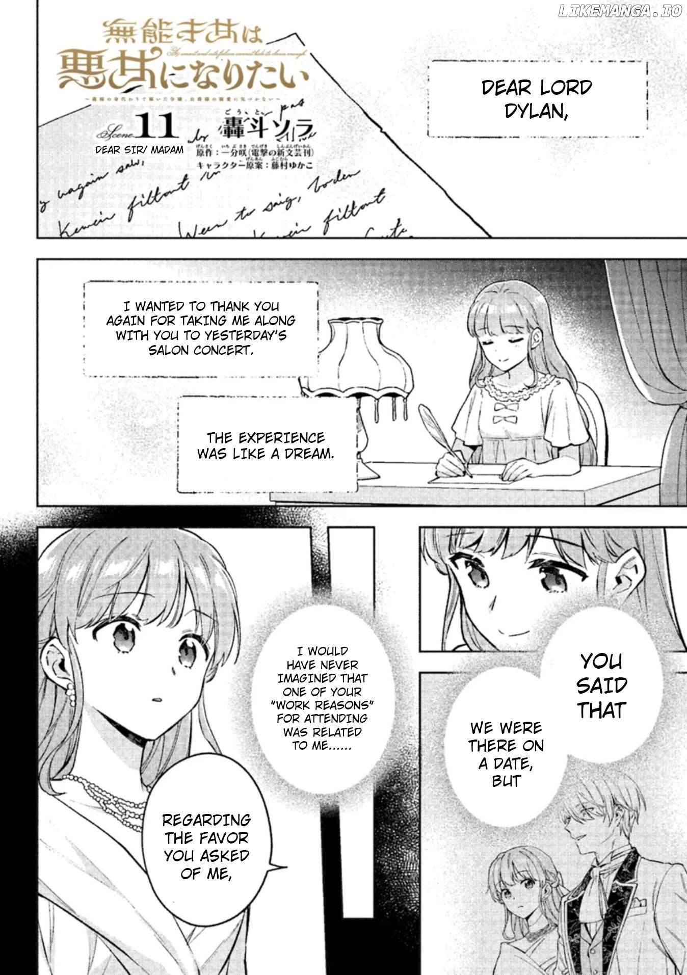 An Incompetent Woman Wants to Be a Villainess ~The Young Lady Who Married as a Substitute for Her Stepsister Didn't Notice the Duke's Doting~ Chapter 11 - page 1