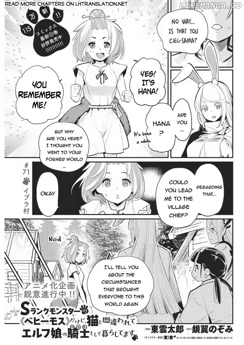 I Am Behemoth Of The S Rank Monster But I Am Mistaken As A Cat And I Live As A Pet Of Elf Girl Chapter 71 - page 2