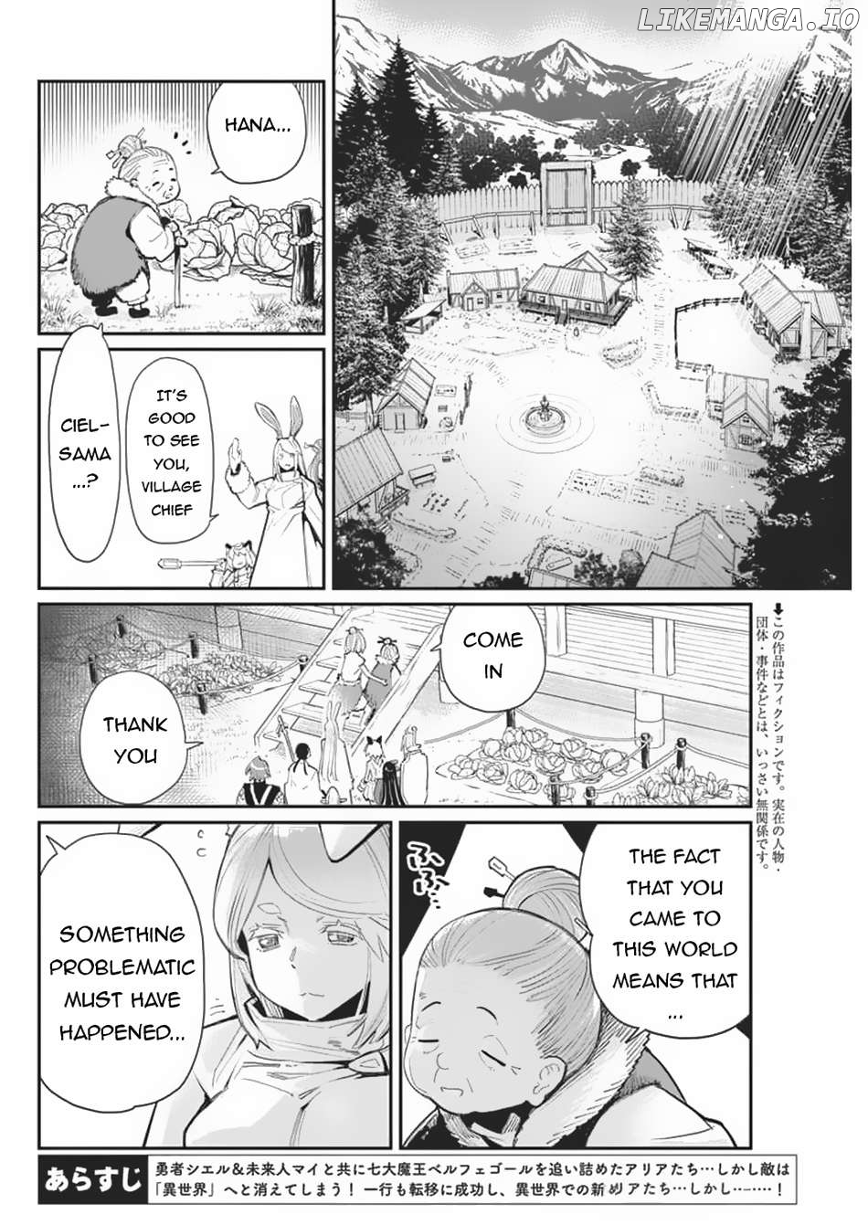 I Am Behemoth Of The S Rank Monster But I Am Mistaken As A Cat And I Live As A Pet Of Elf Girl Chapter 71 - page 3