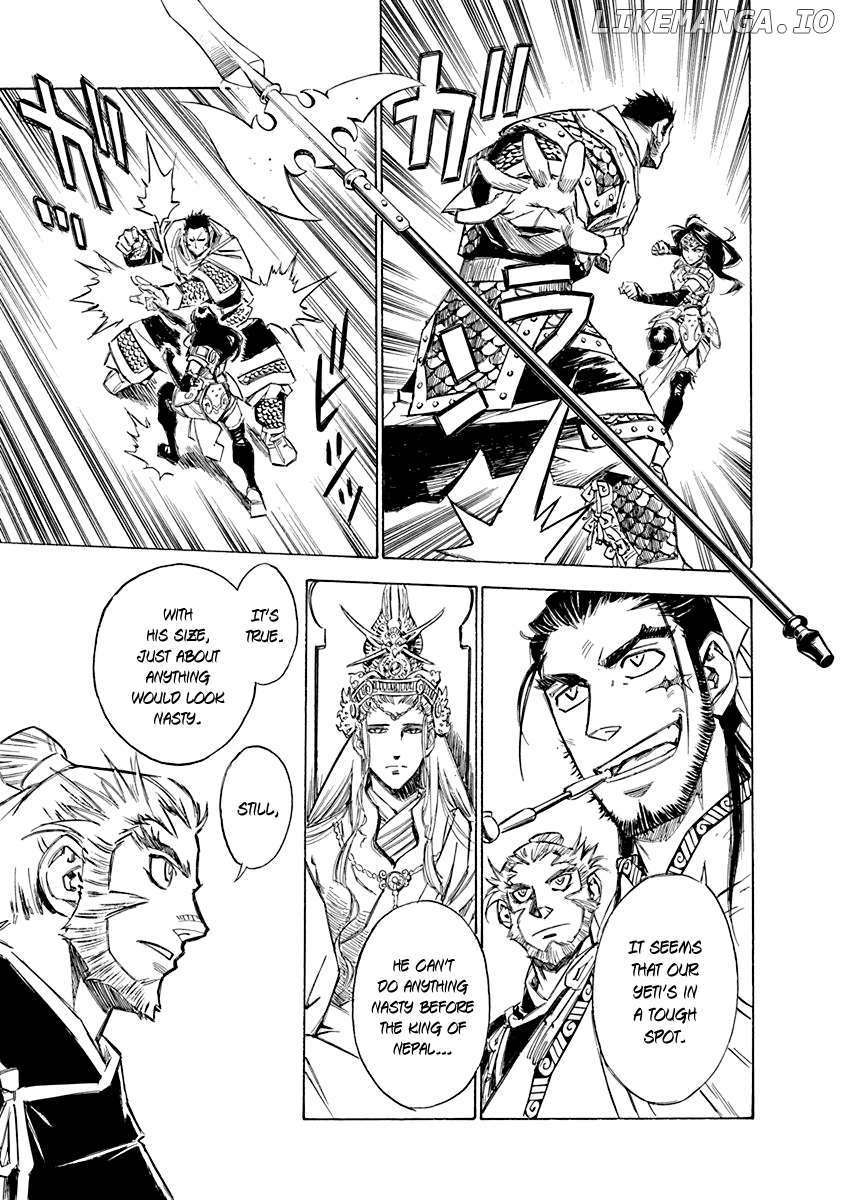 Chronicle Of The Searing Winds Of Tianzhu Chapter 22 - page 7