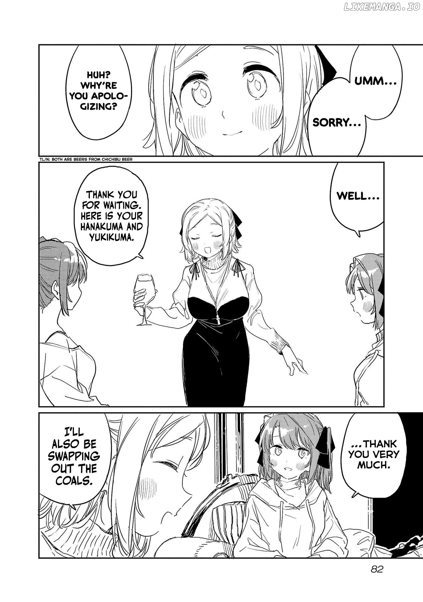 Kamiina Botan, Yoeru Sugata Wa Yuri No Hana. Chapter 34 - page 2