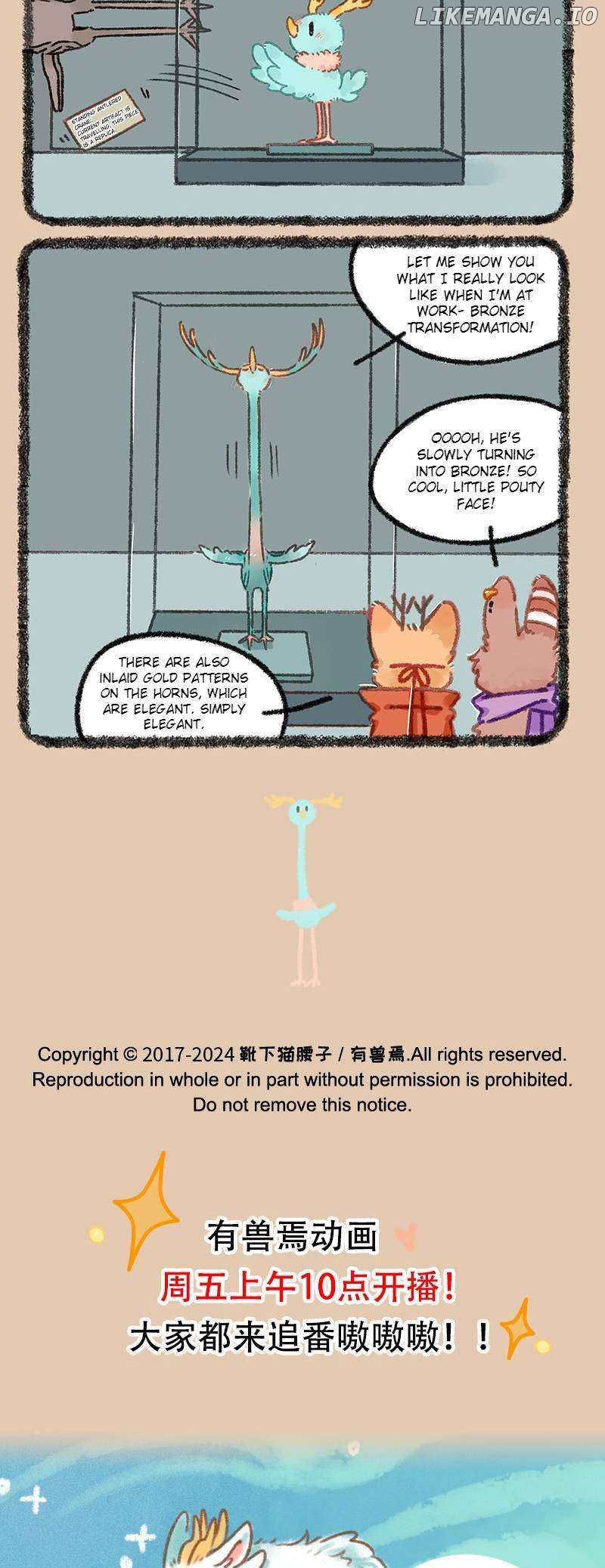 You Shou Yan Chapter 930 - page 4
