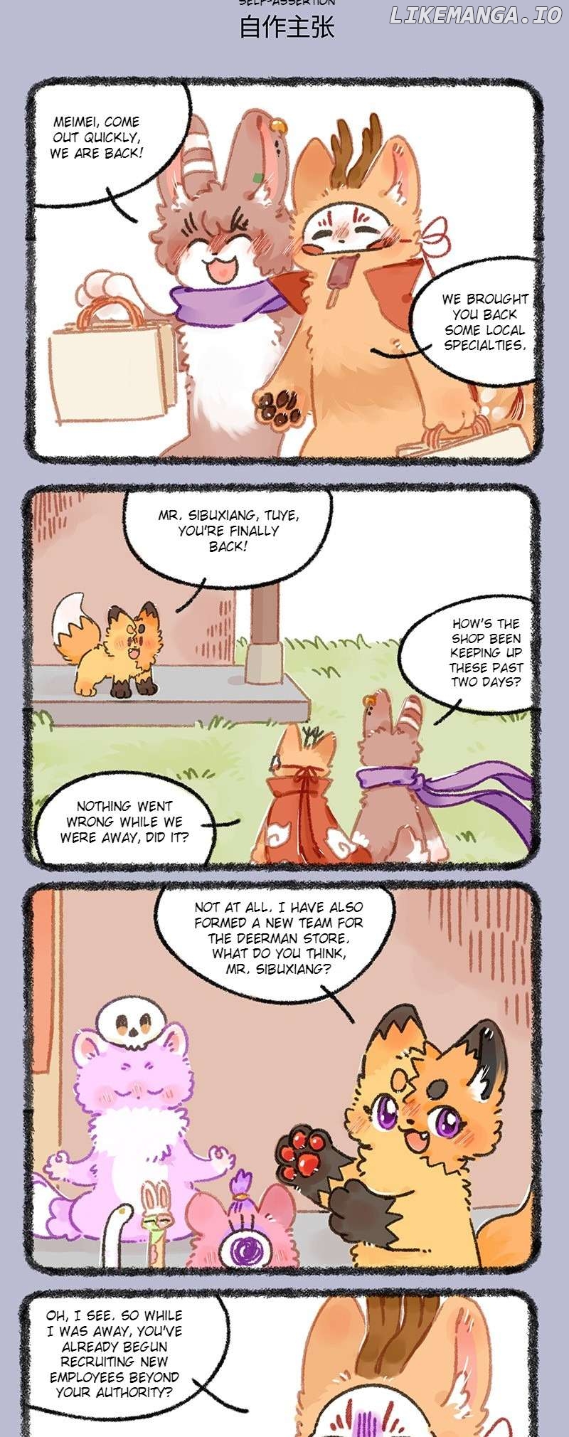 You Shou Yan Chapter 931 - page 3