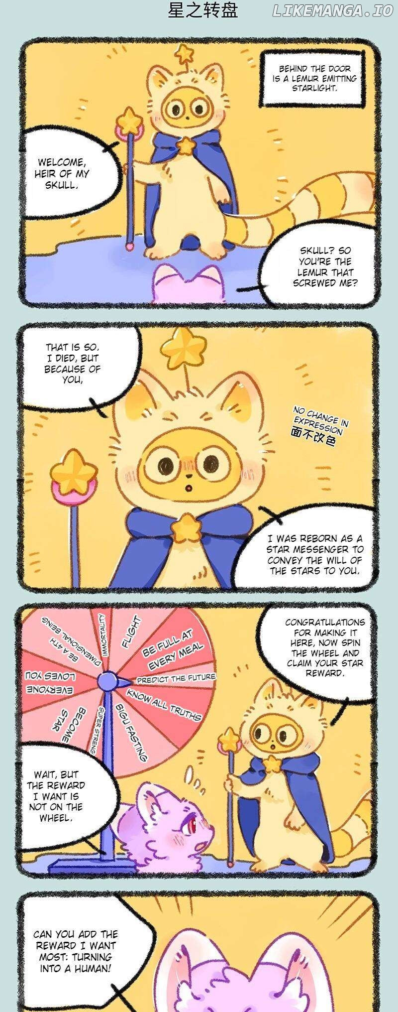 You Shou Yan Chapter 933 - page 3