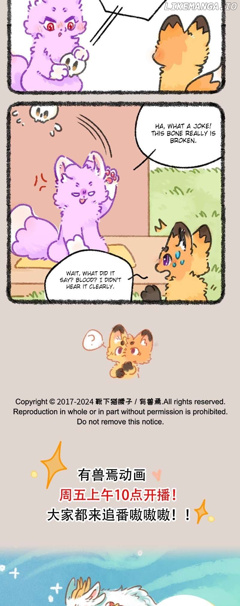 You Shou Yan Chapter 935 - page 4