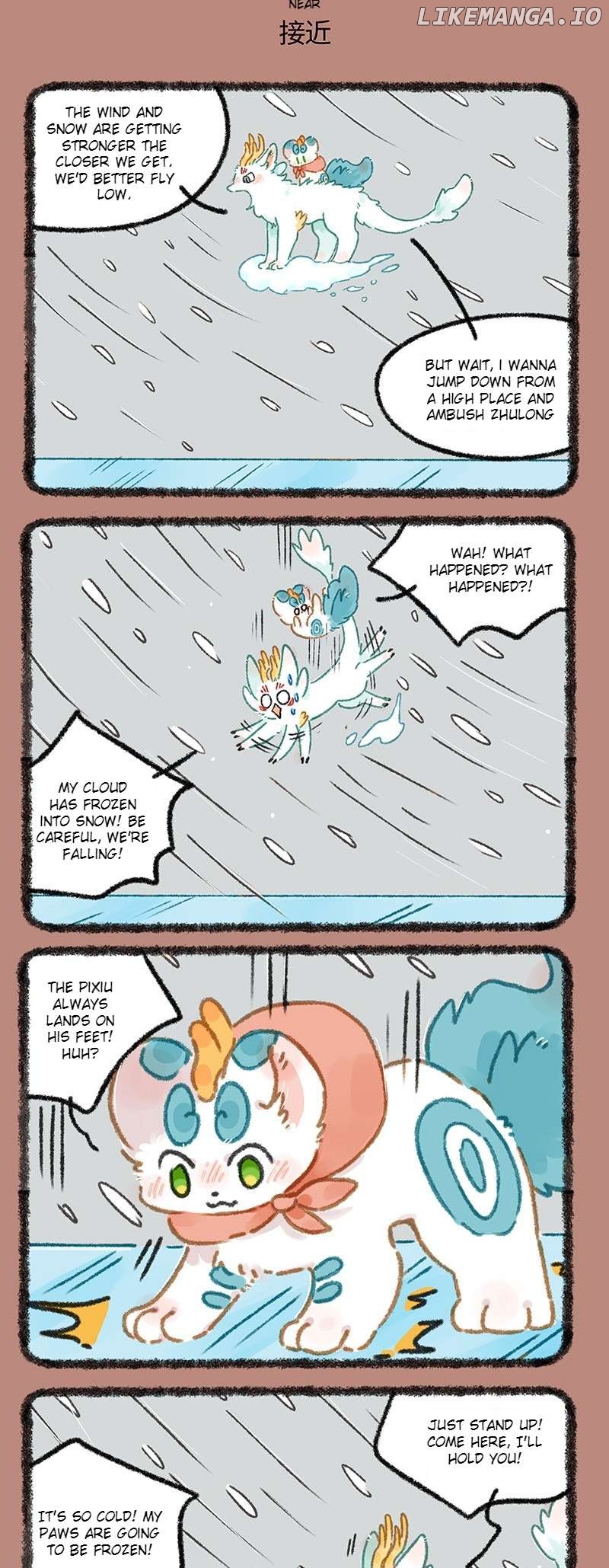 You Shou Yan Chapter 940 - page 3