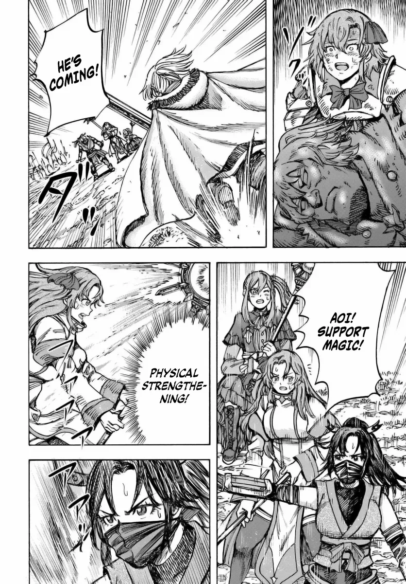 The Summoned Mage Goes To Another World Chapter 46 - page 23
