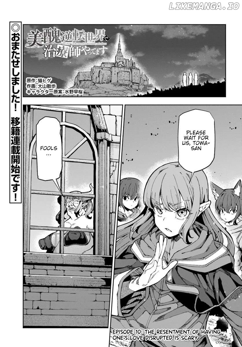 I'm a healer in the reversed world of beauty and ugliness Chapter 10 - page 2