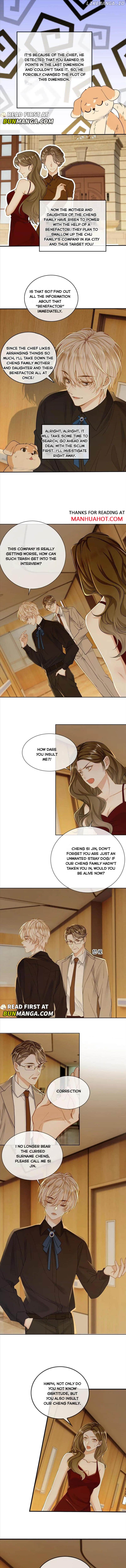Sweet Desire! The Cold Lord God, Who Can Tease, Coax, and Act Coquettish. Chapter 128 - page 3
