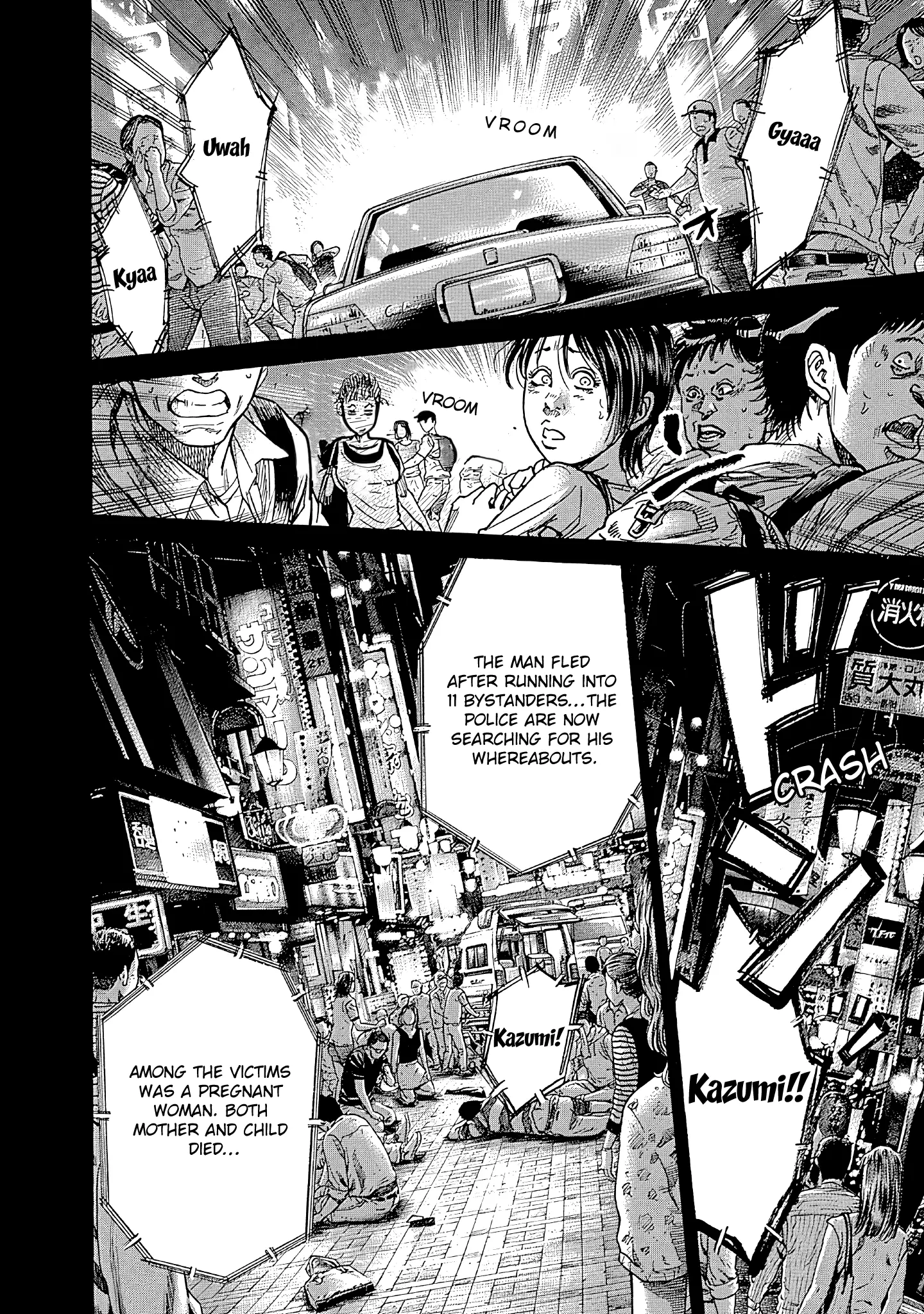 Yokokuhan - The Copycat Chapter 6 - page 12
