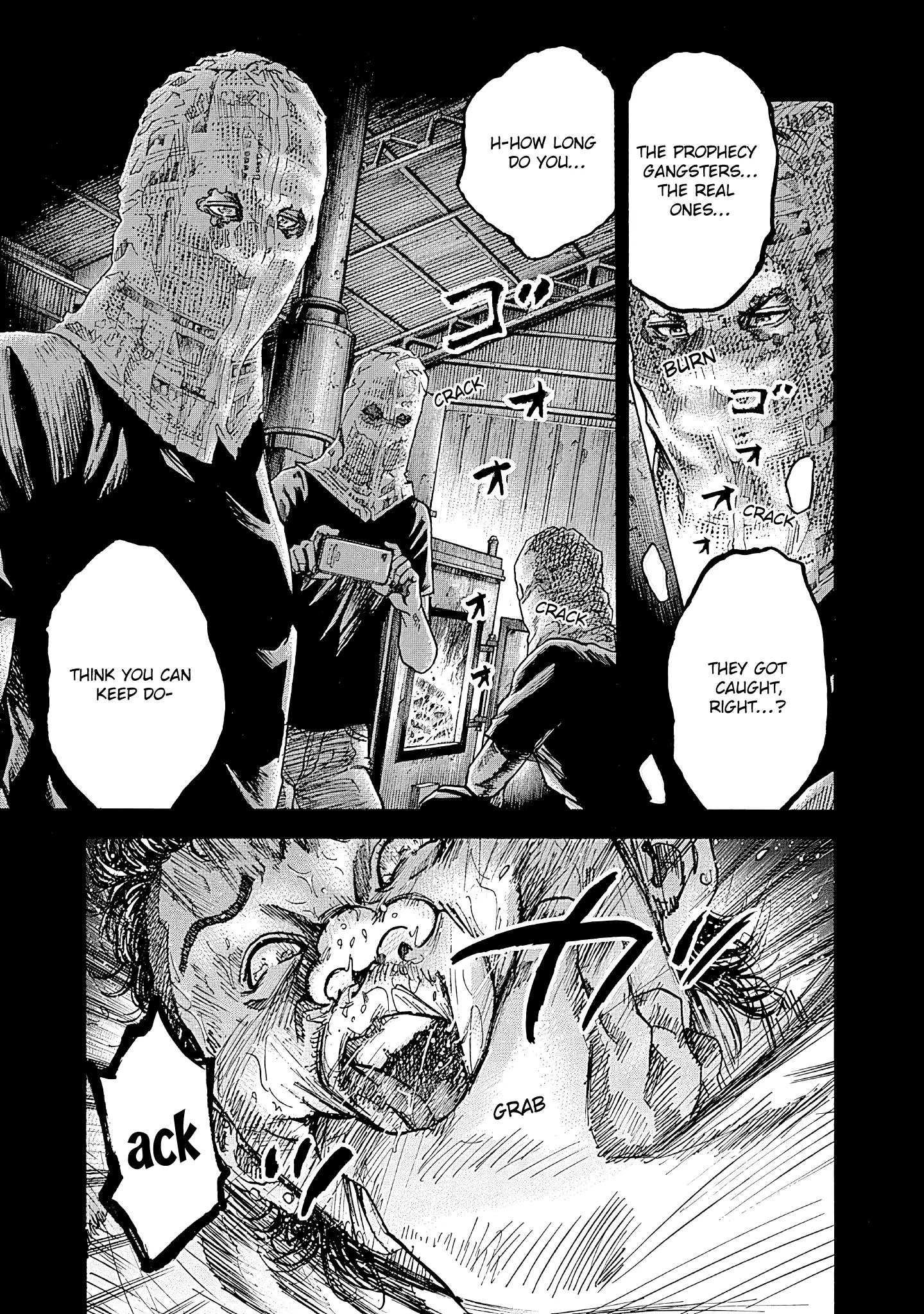 Yokokuhan - The Copycat Chapter 6 - page 17