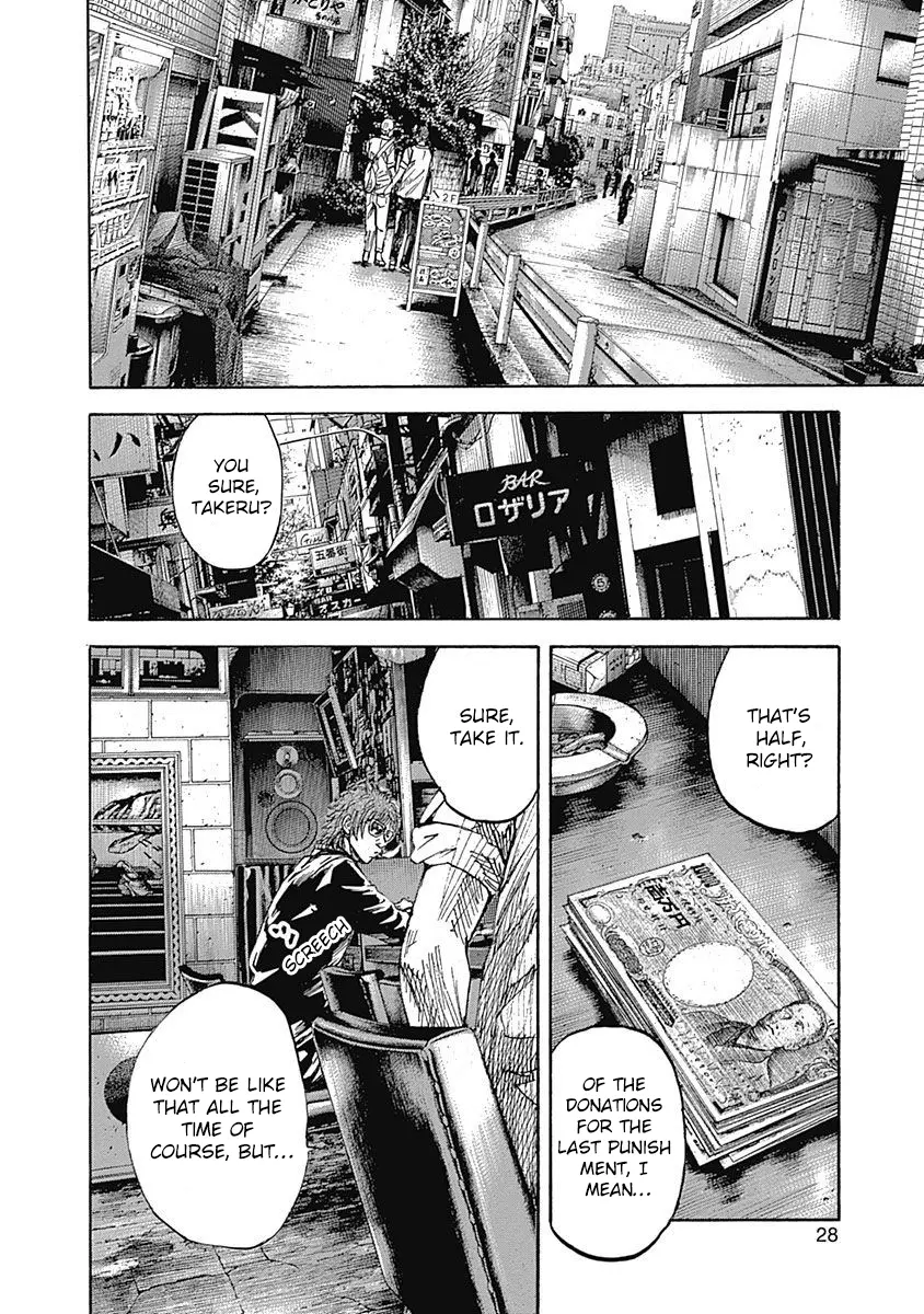 Yokokuhan - The Copycat Chapter 6 - page 29