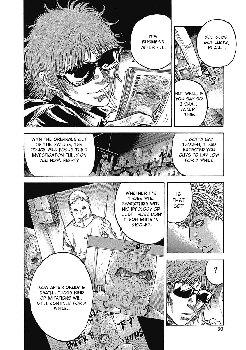 Yokokuhan - The Copycat Chapter 6 - page 31