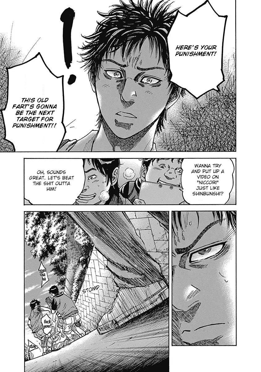 Yokokuhan - The Copycat Chapter 6 - page 36