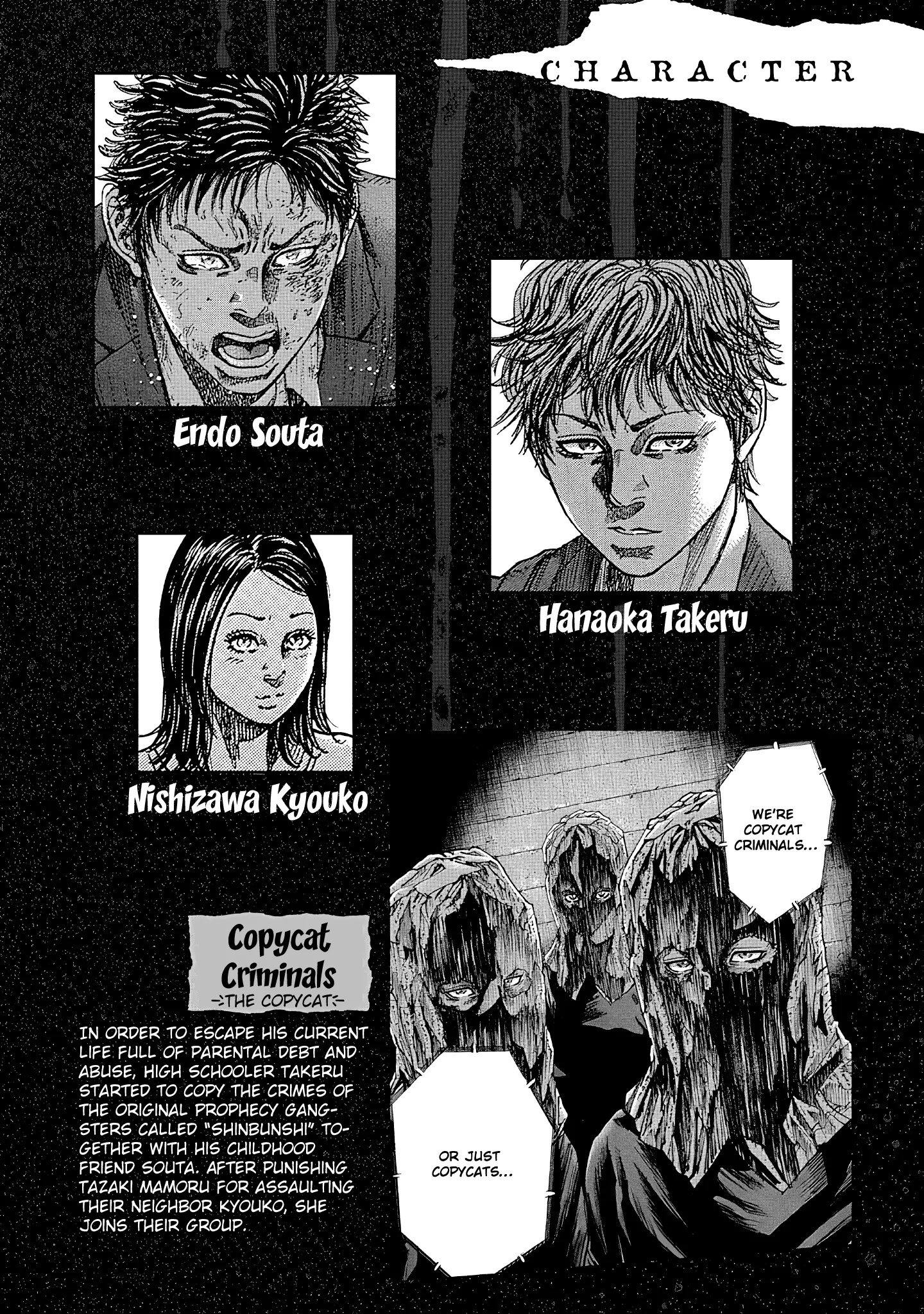 Yokokuhan - The Copycat Chapter 6 - page 4