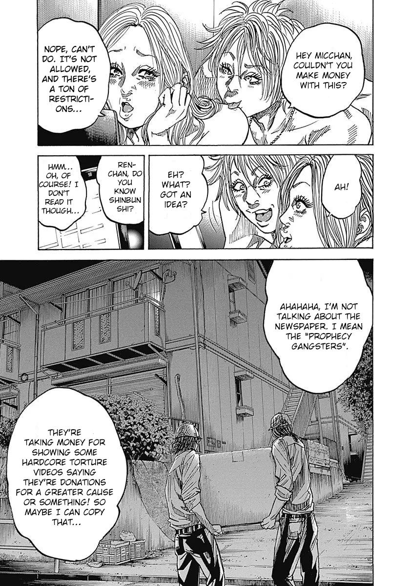 Yokokuhan - The Copycat Chapter 6 - page 42