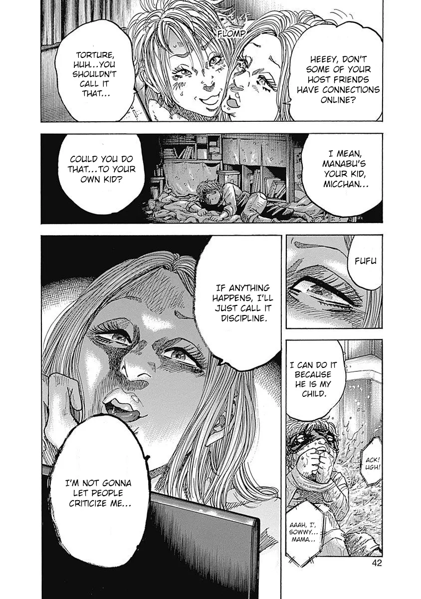 Yokokuhan - The Copycat Chapter 6 - page 43