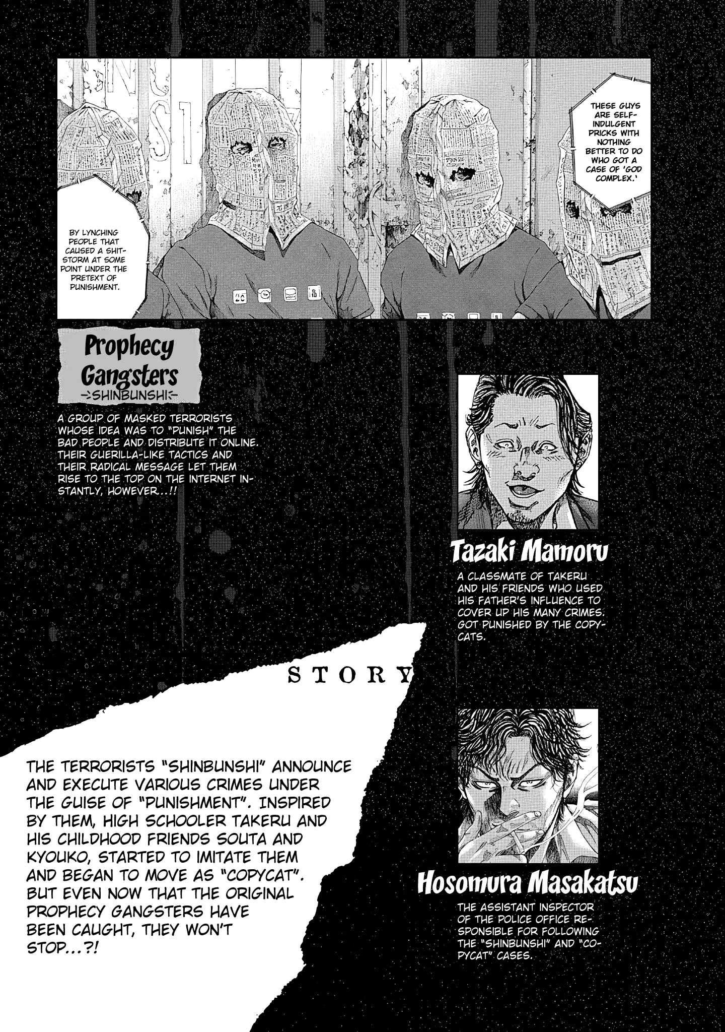 Yokokuhan - The Copycat Chapter 6 - page 5