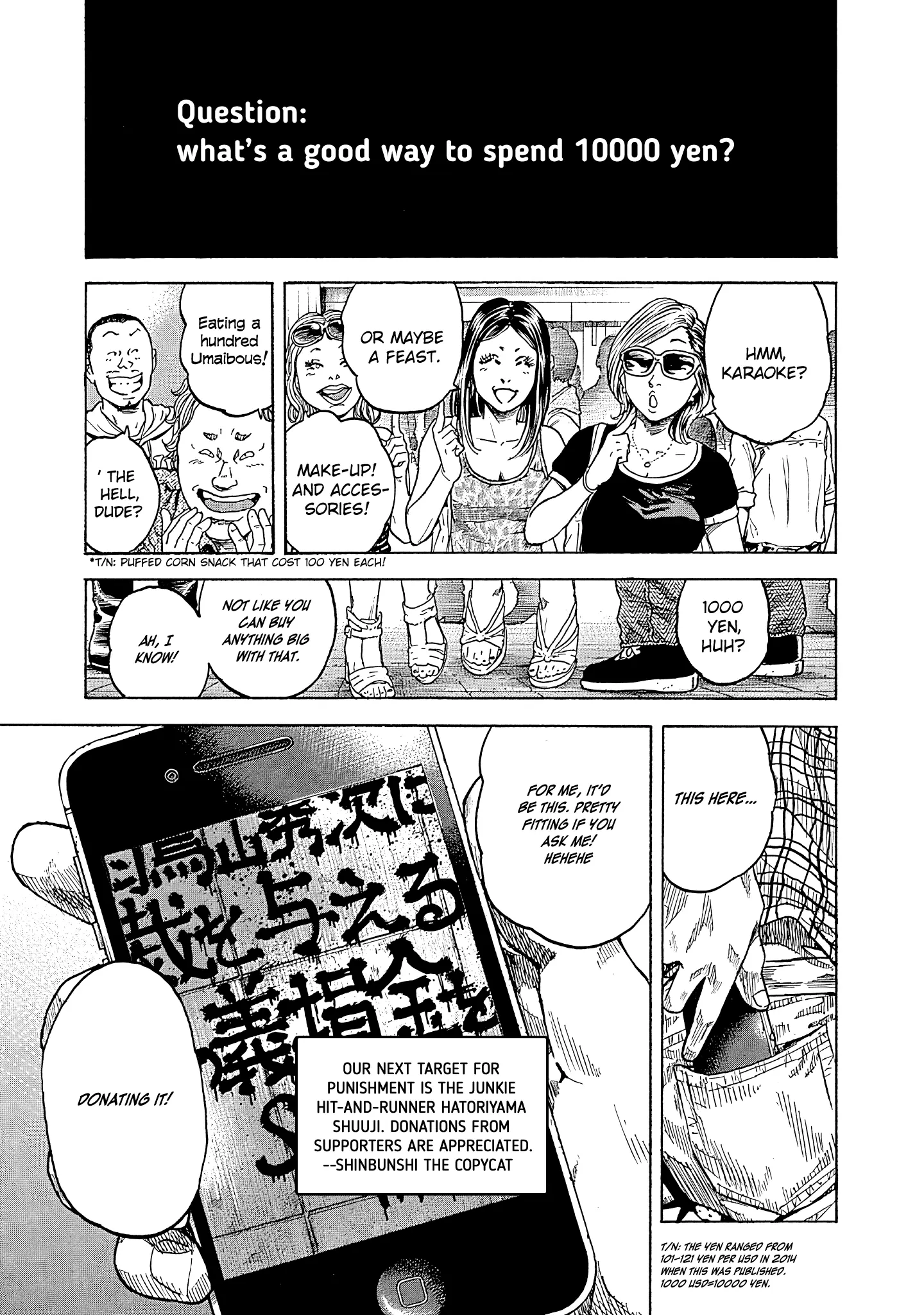 Yokokuhan - The Copycat Chapter 6 - page 9
