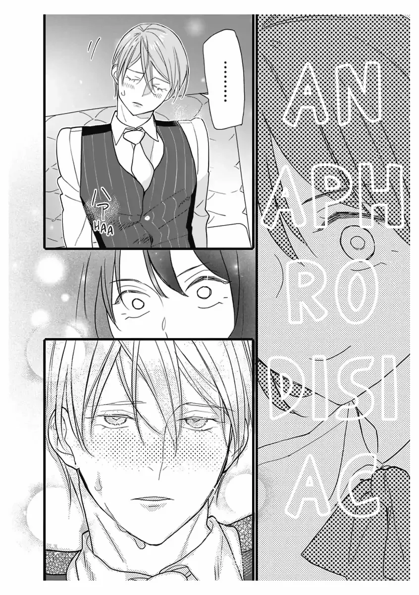 Dattara Ore ni Horeteshimae Chapter 11.5 - page 19