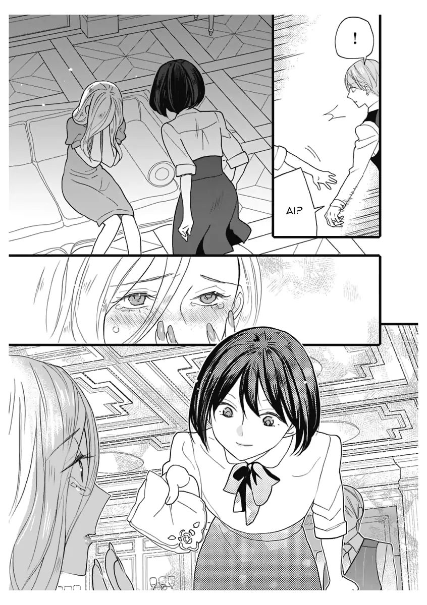 Dattara Ore ni Horeteshimae Chapter 11.5 - page 8